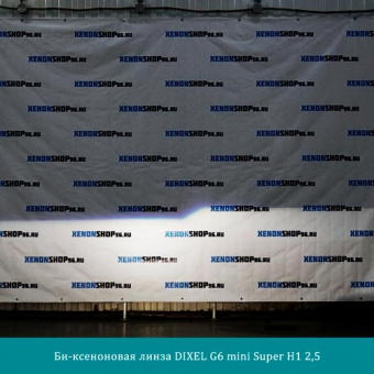 -  DIXEL G6 mini Super H1 2,5