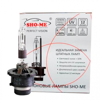   D2R Sho-me 35w (5000)