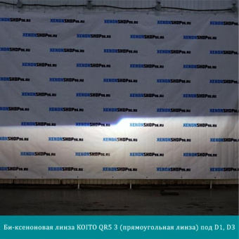 -  KOITO QR5 3 ( )  D1, D3