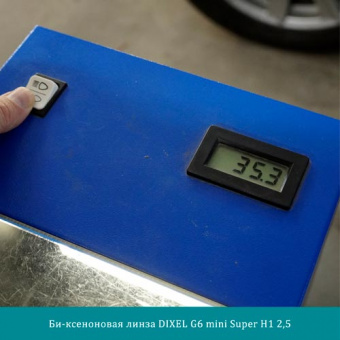 -  DIXEL G6 mini Super H1 2,5