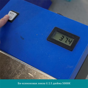  -  G 2.5