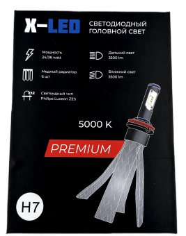    H7 G7 Premium X-LED 12-24v