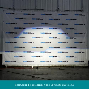  -  LUMA BI-LED I5 3.0