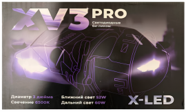 "�������� Bi LED ���� X-LED XV3 Pro � ���������� �� 16 000 ������: �������� �����������!" (��������� �� 31.10)