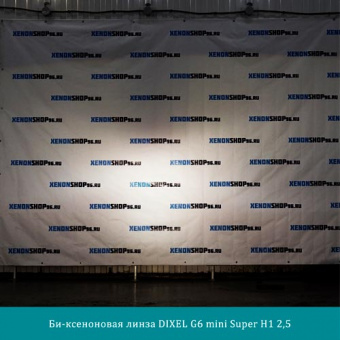 -  DIXEL G6 mini Super H1 2,5